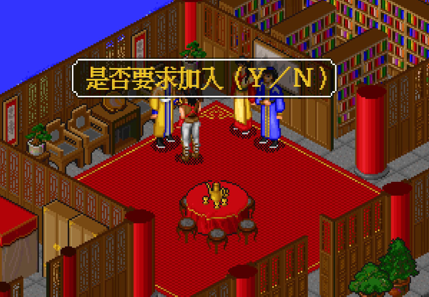 《金庸群侠传》坏事做绝走大魔头路线,拿到更多的绝世神功