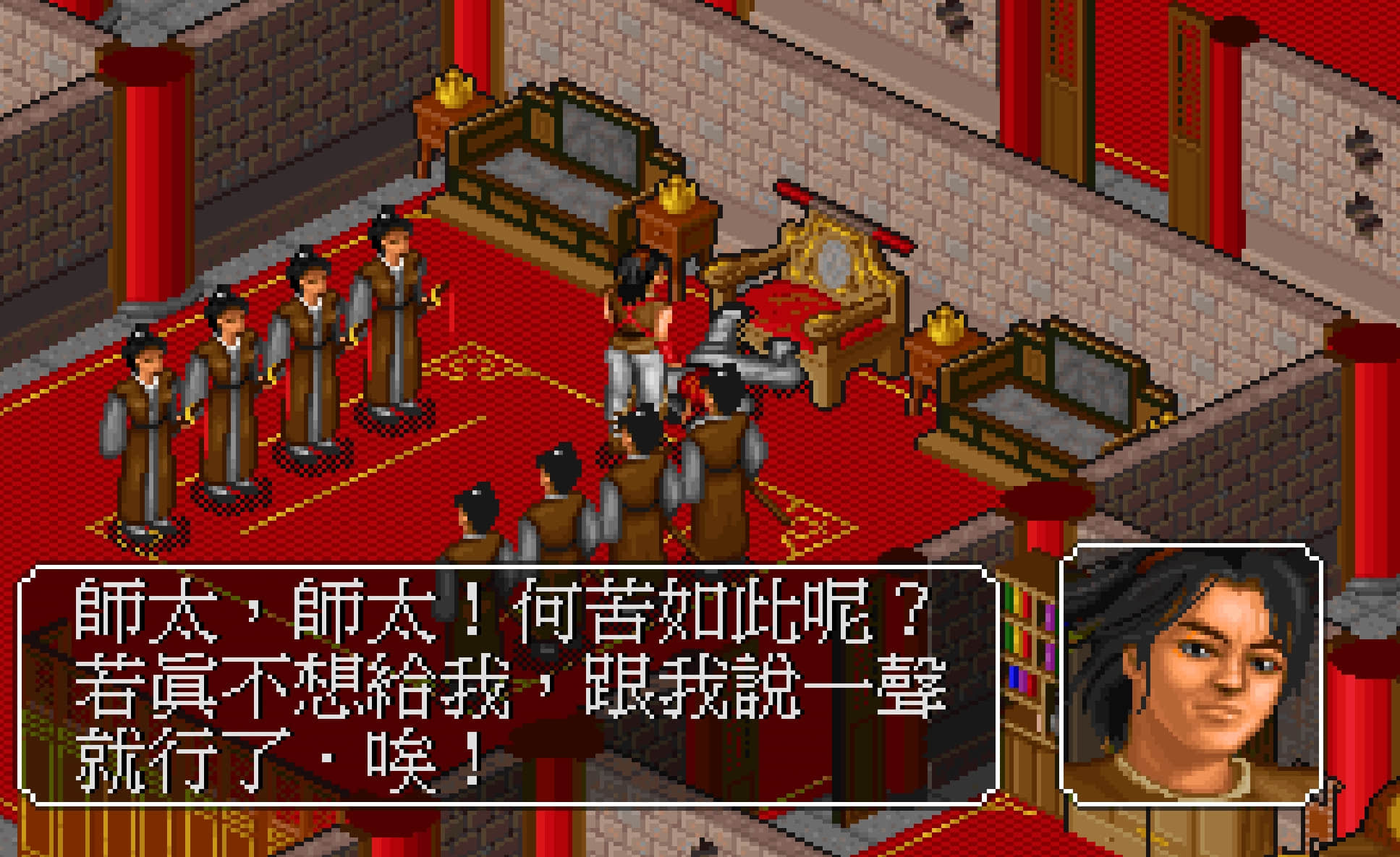 《金庸群侠传》坏事做绝走大魔头路线,拿到更多的绝世神功