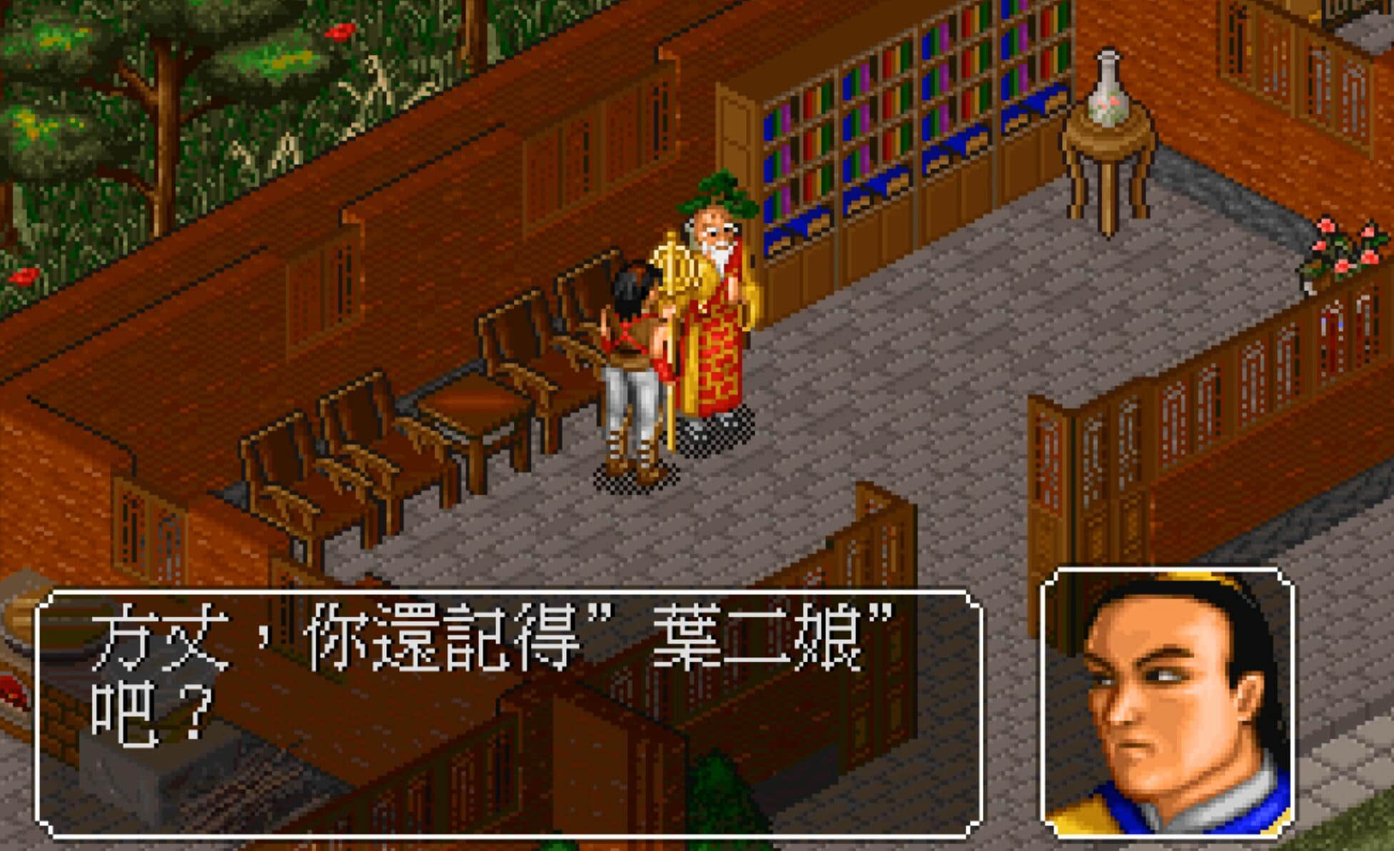 《金庸群侠传》坏事做绝走大魔头路线,拿到更多的绝世神功
