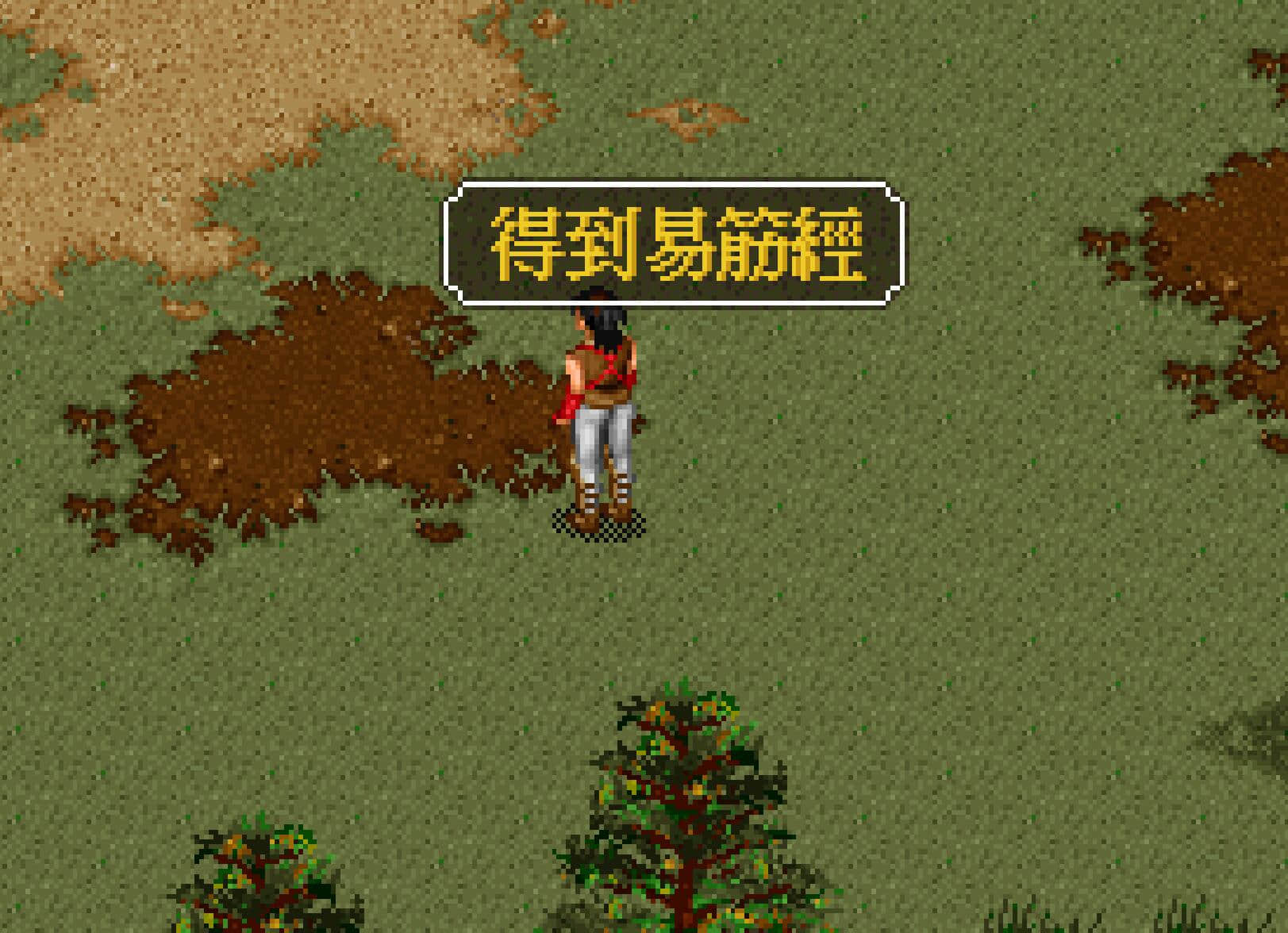 《金庸群侠传》坏事做绝走大魔头路线,拿到更多的绝世神功