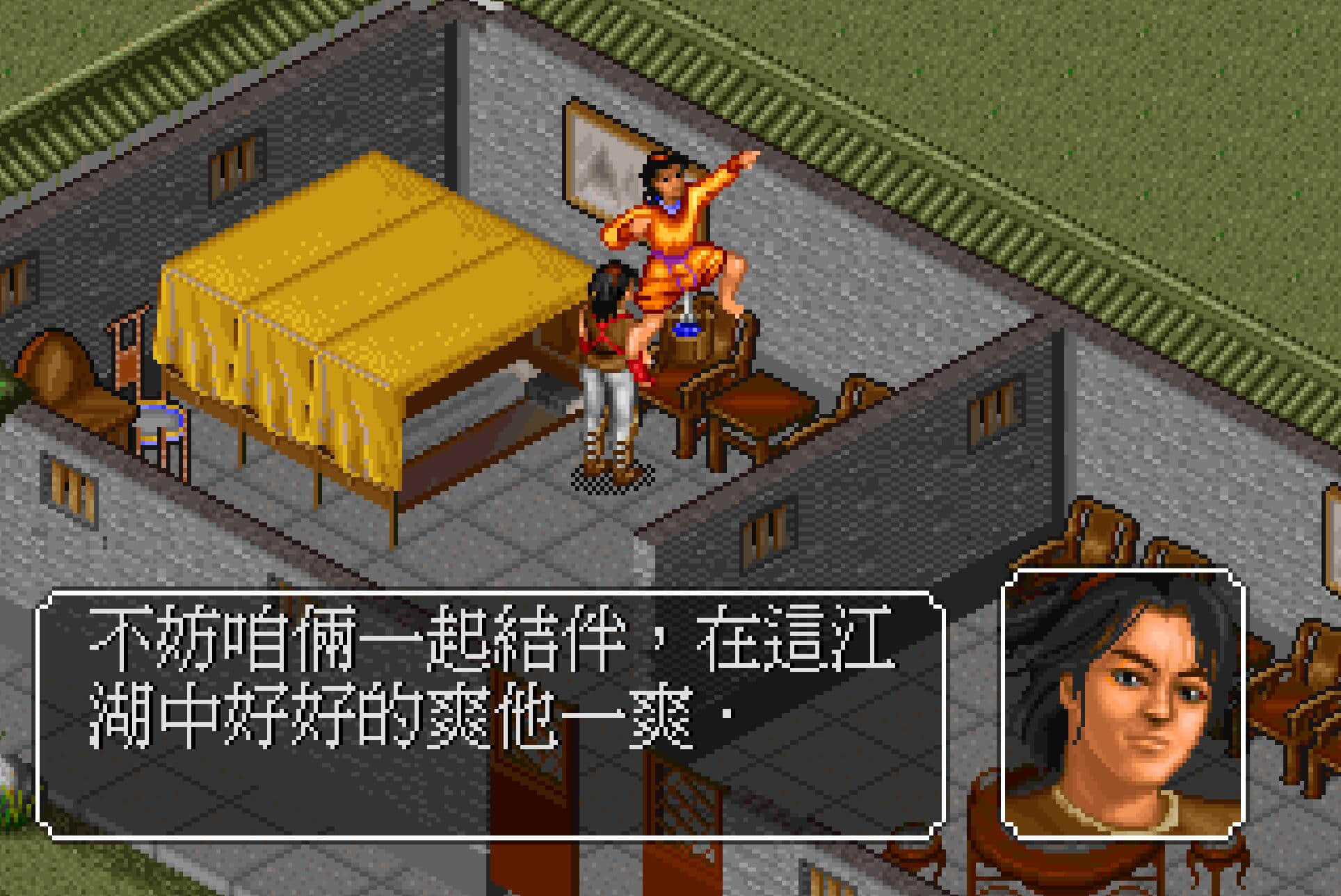 《金庸群侠传》坏事做绝走大魔头路线,拿到更多的绝世神功