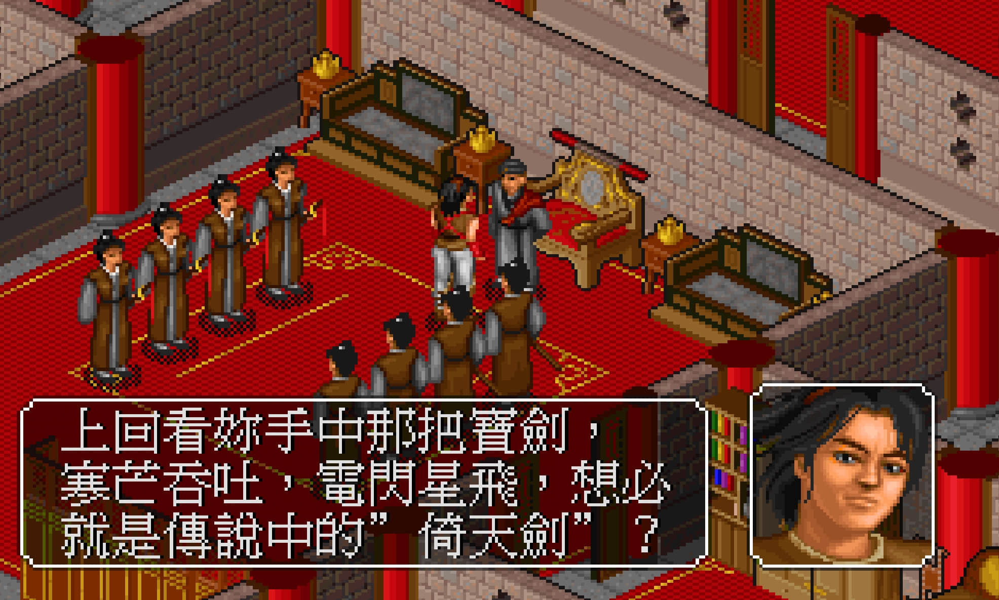 《金庸群侠传》坏事做绝走大魔头路线,拿到更多的绝世神功