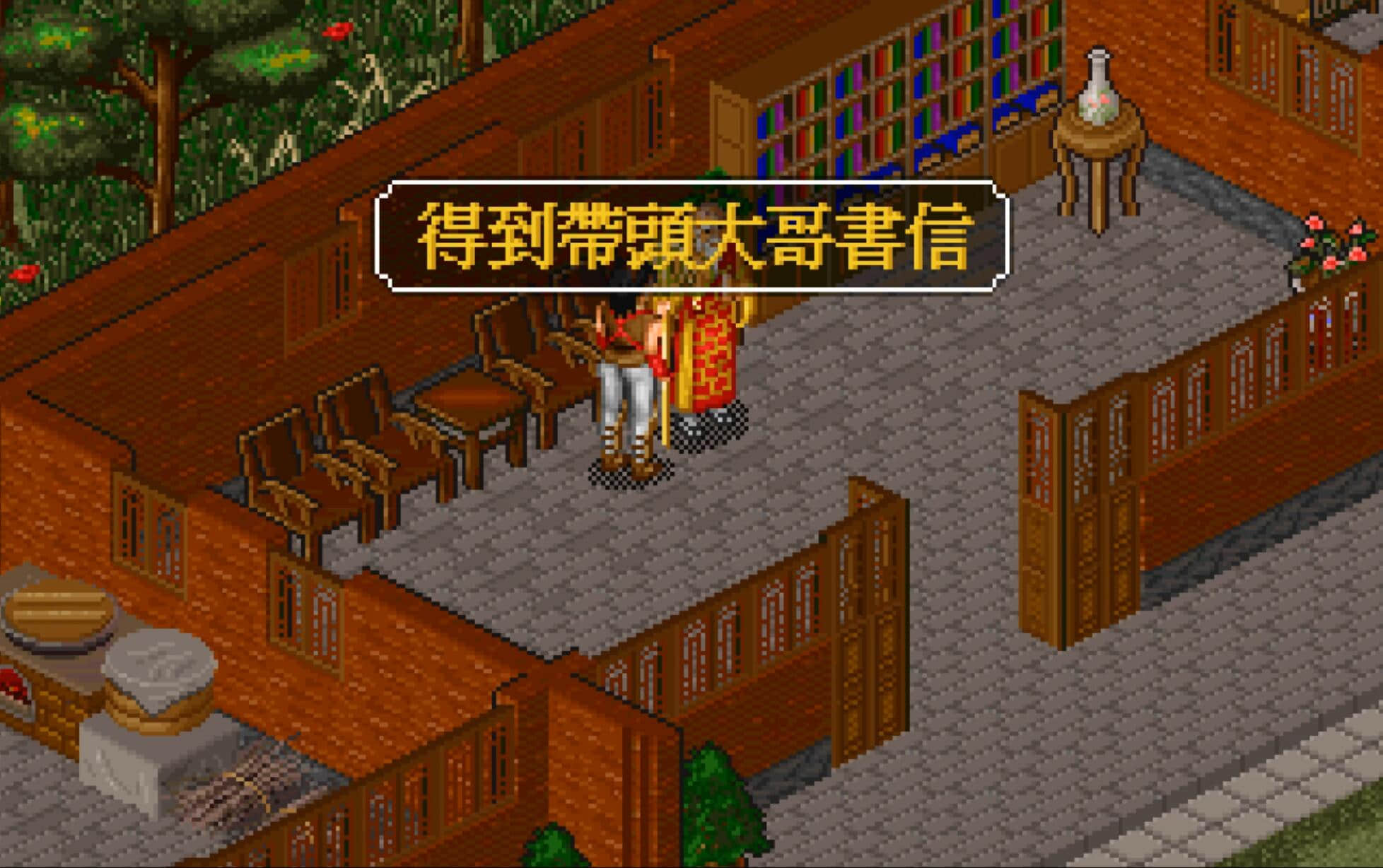 《金庸群侠传》坏事做绝走大魔头路线,拿到更多的绝世神功