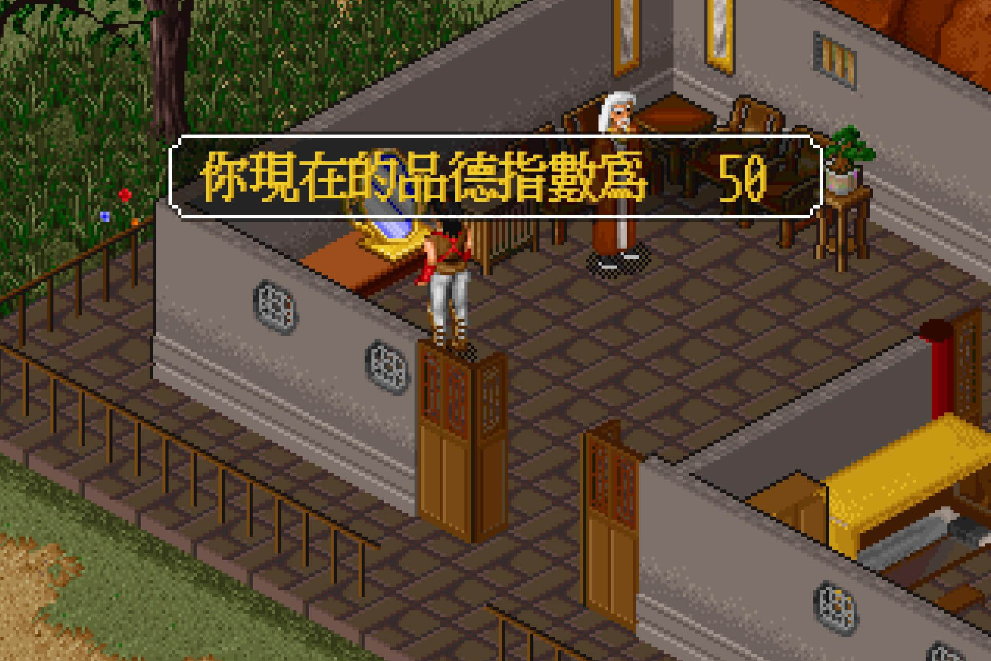 《金庸群侠传》坏事做绝走大魔头路线,拿到更多的绝世神功