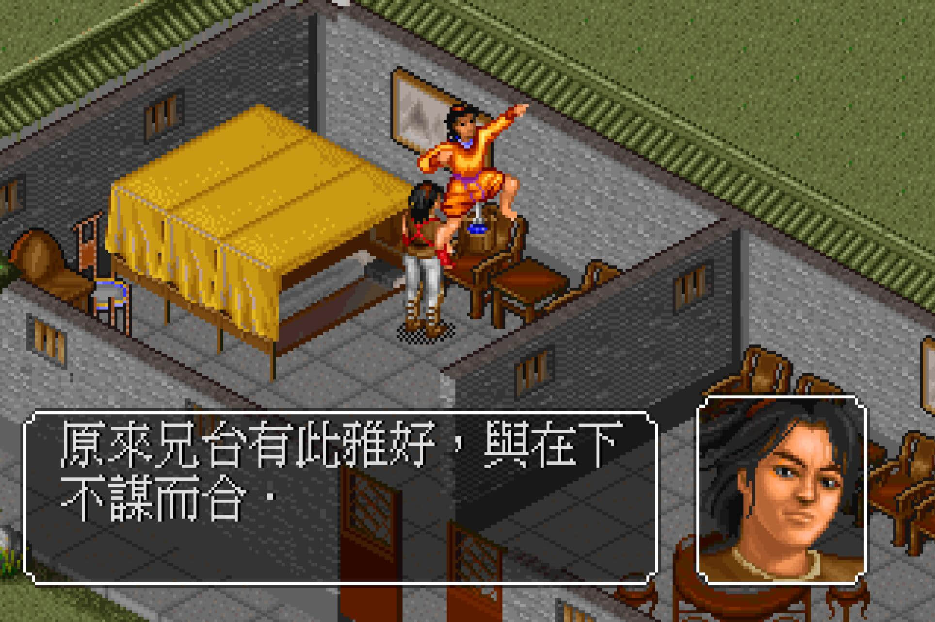 《金庸群侠传》坏事做绝走大魔头路线,拿到更多的绝世神功