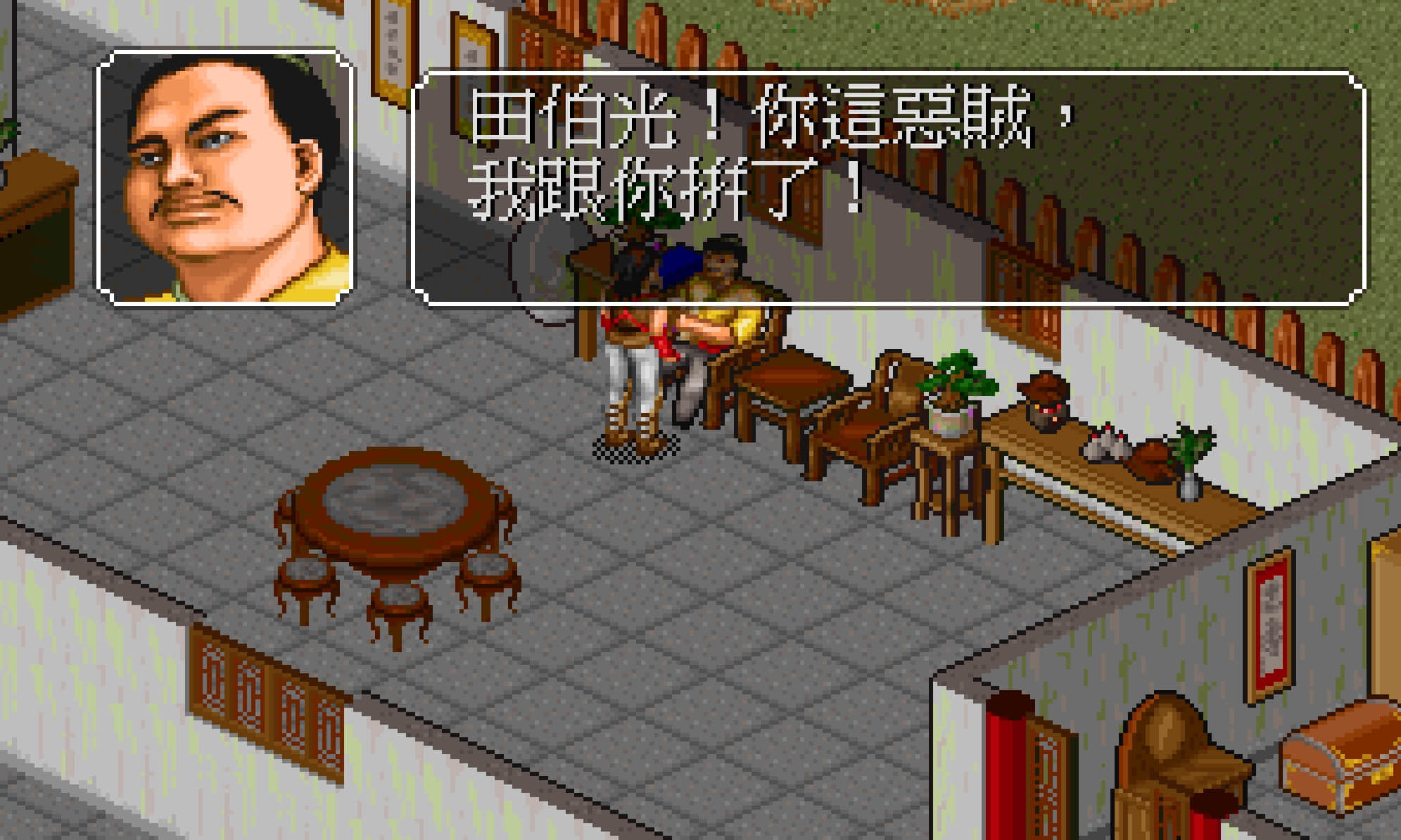 《金庸群侠传》坏事做绝走大魔头路线,拿到更多的绝世神功
