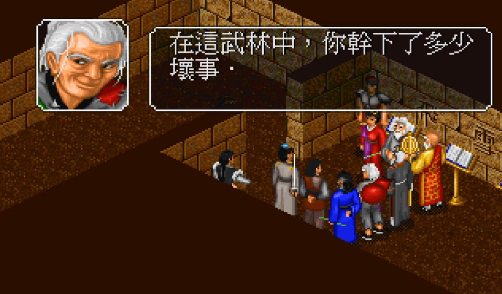 《金庸群侠传》坏事做绝走大魔头路线,拿到更多的绝世神功