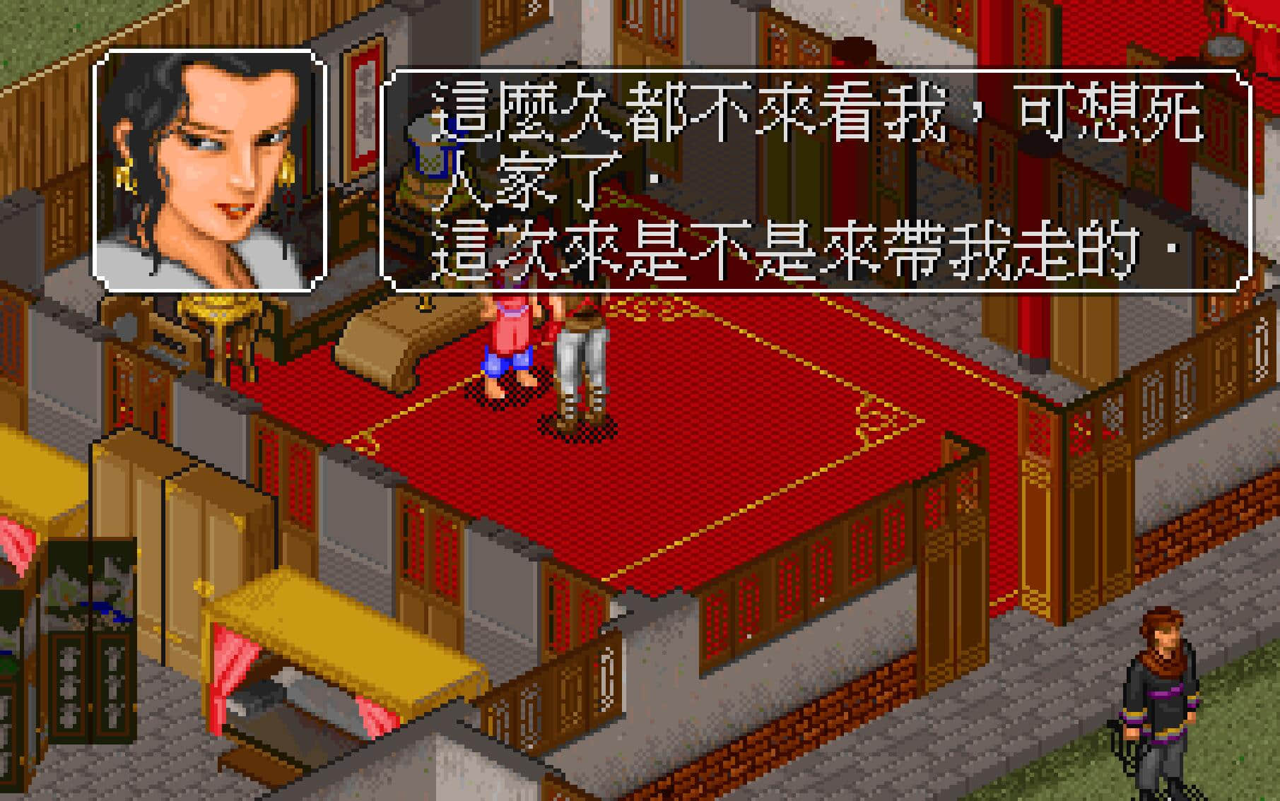 《金庸群侠传》坏事做绝走大魔头路线,拿到更多的绝世神功