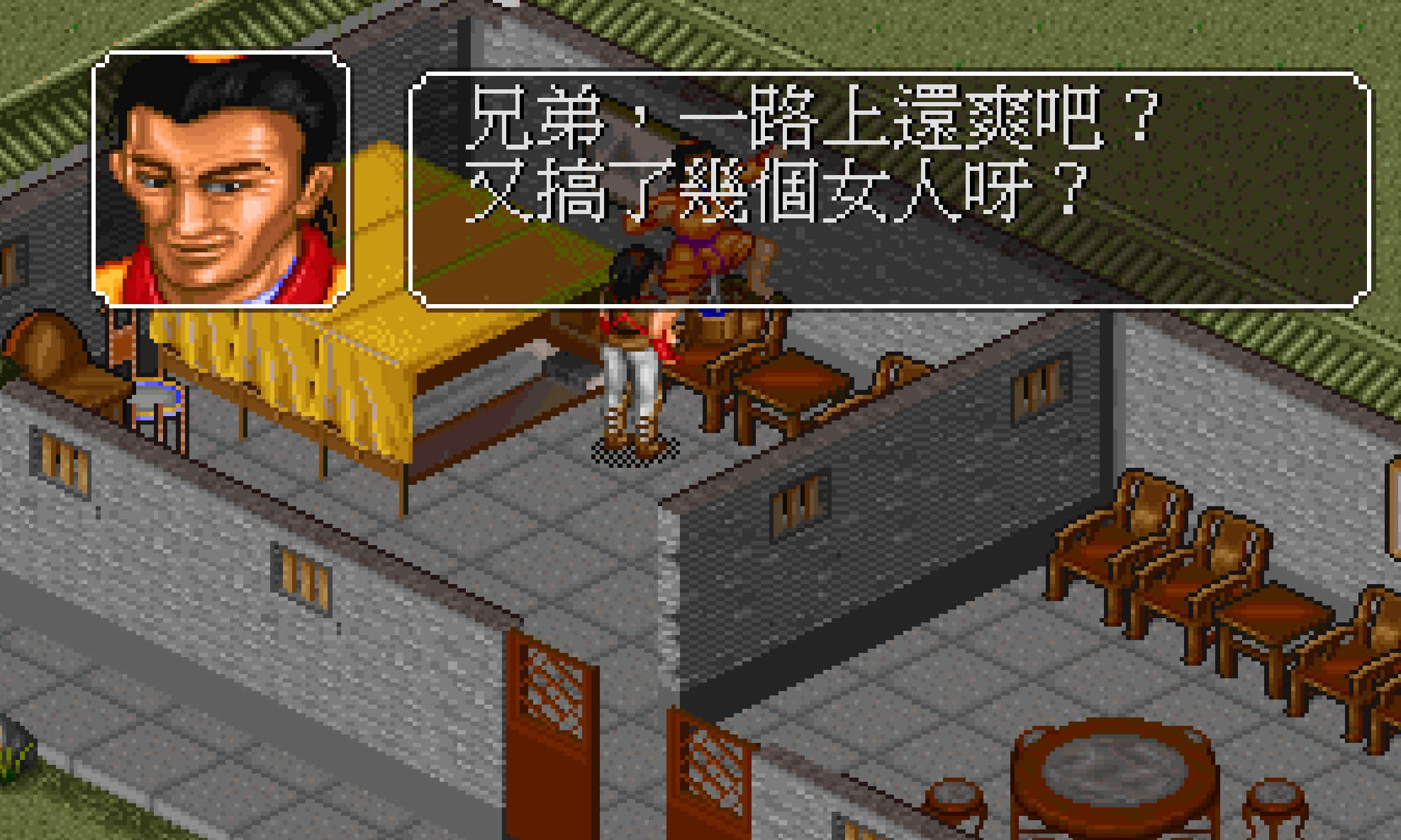 《金庸群侠传》坏事做绝走大魔头路线,拿到更多的绝世神功