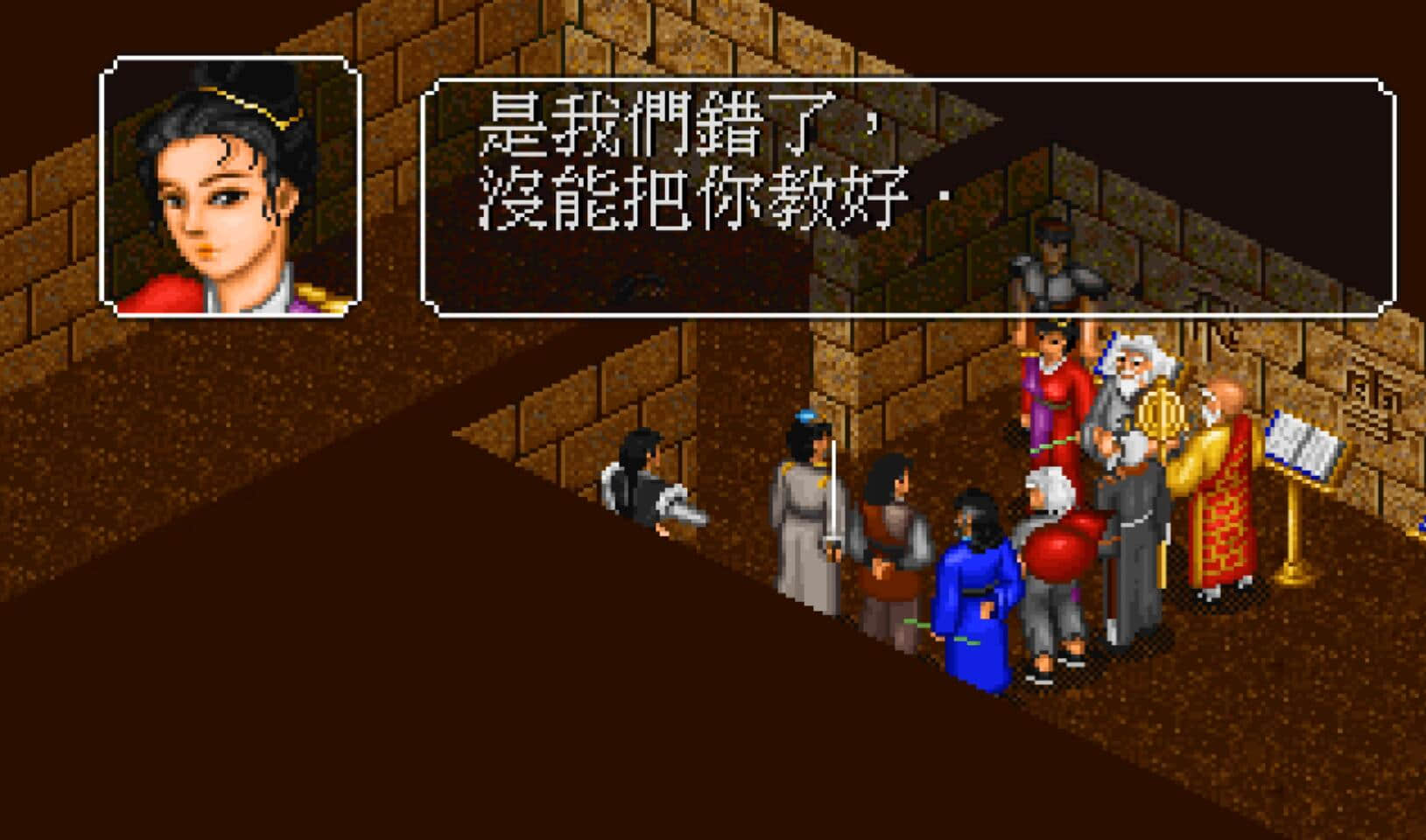《金庸群侠传》坏事做绝走大魔头路线,拿到更多的绝世神功