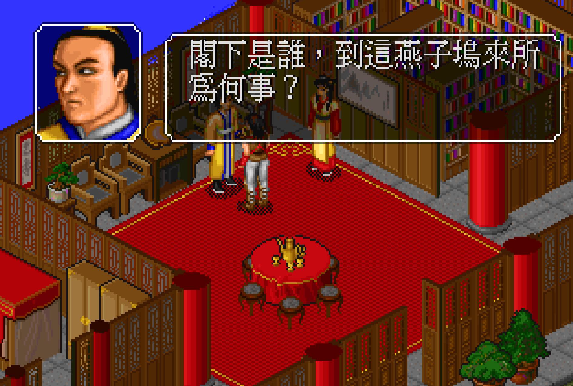 《金庸群侠传》坏事做绝走大魔头路线,拿到更多的绝世神功