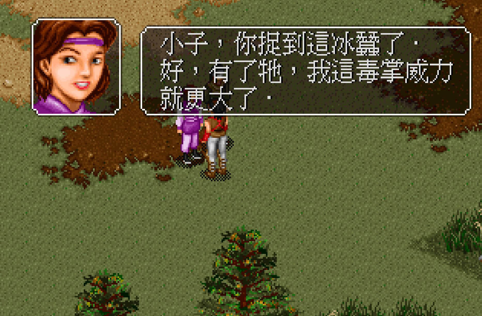 《金庸群侠传》坏事做绝走大魔头路线,拿到更多的绝世神功