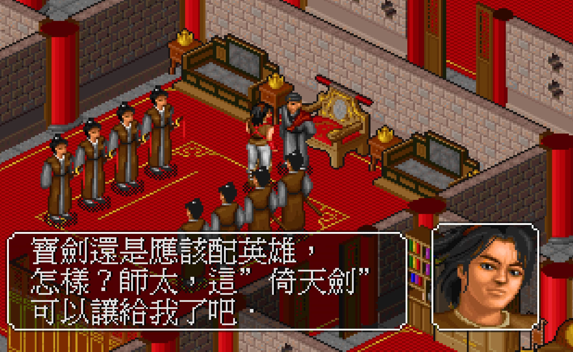 《金庸群侠传》坏事做绝走大魔头路线,拿到更多的绝世神功