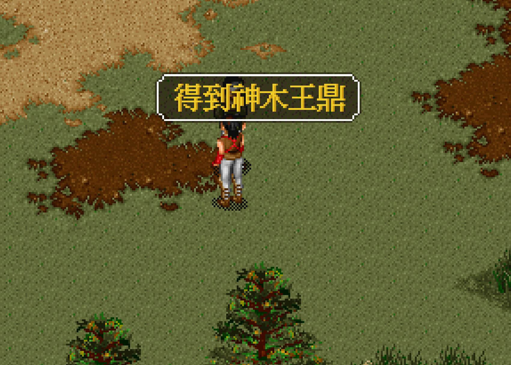 《金庸群侠传》坏事做绝走大魔头路线,拿到更多的绝世神功