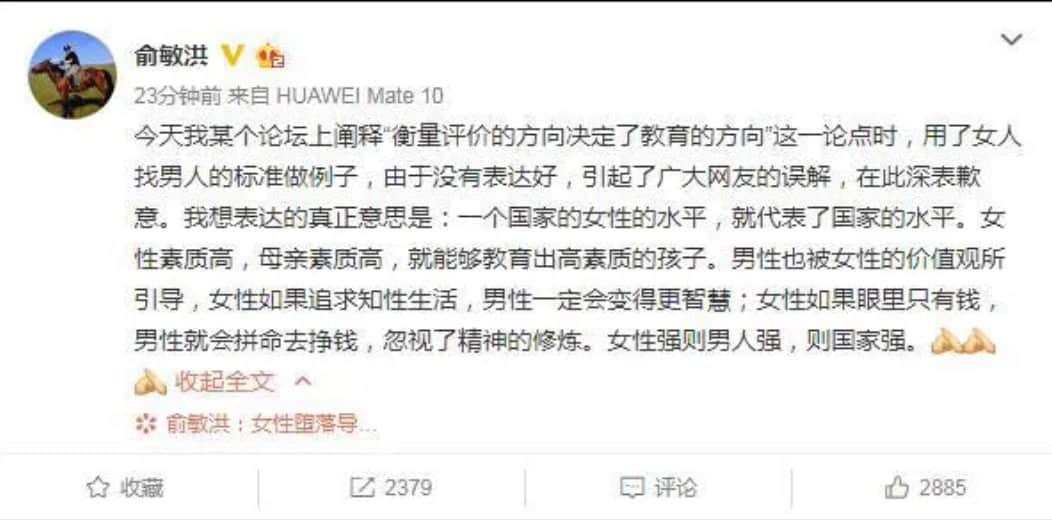 新东方不应照搬李佳琦