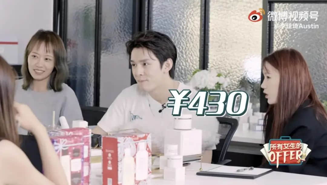 李佳琦做明星店,薇娅想开“山姆”?