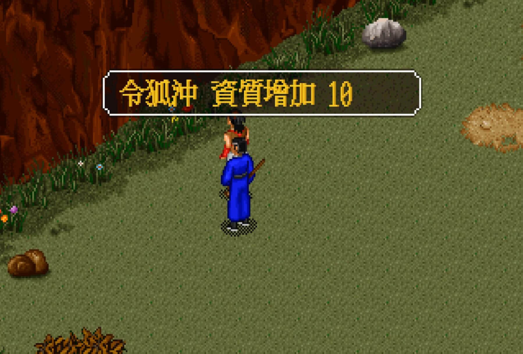 《金庸群侠传》资质真的可以刷,左右互搏和高深武学可以兼得