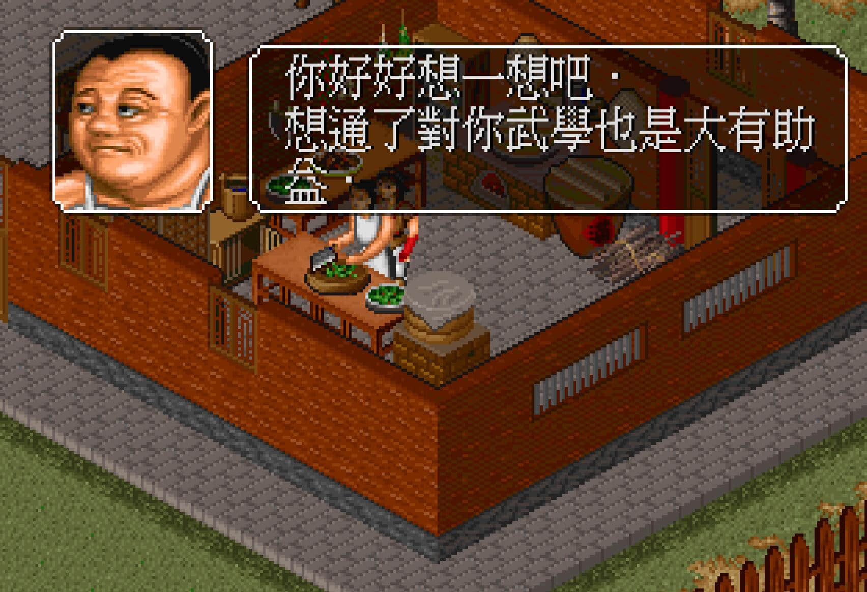《金庸群侠传》资质真的可以刷,左右互搏和高深武学可以兼得