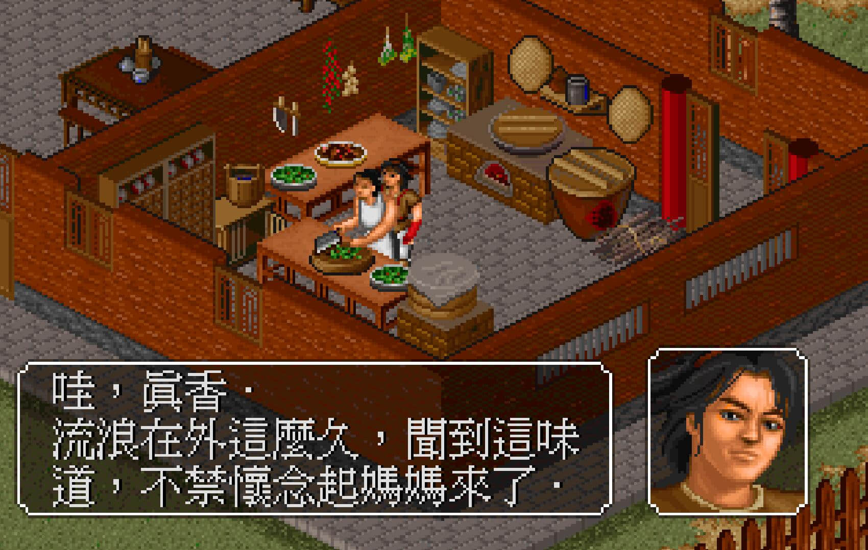 《金庸群侠传》资质真的可以刷,左右互搏和高深武学可以兼得