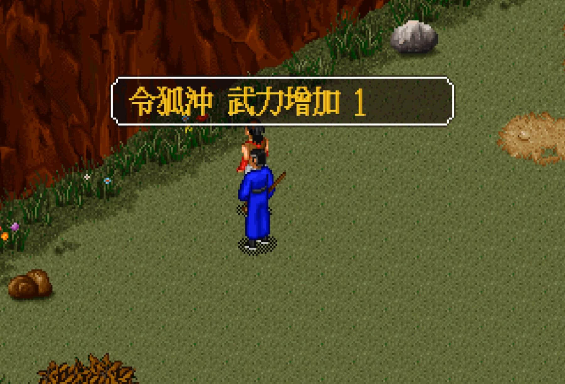 《金庸群侠传》资质真的可以刷,左右互搏和高深武学可以兼得
