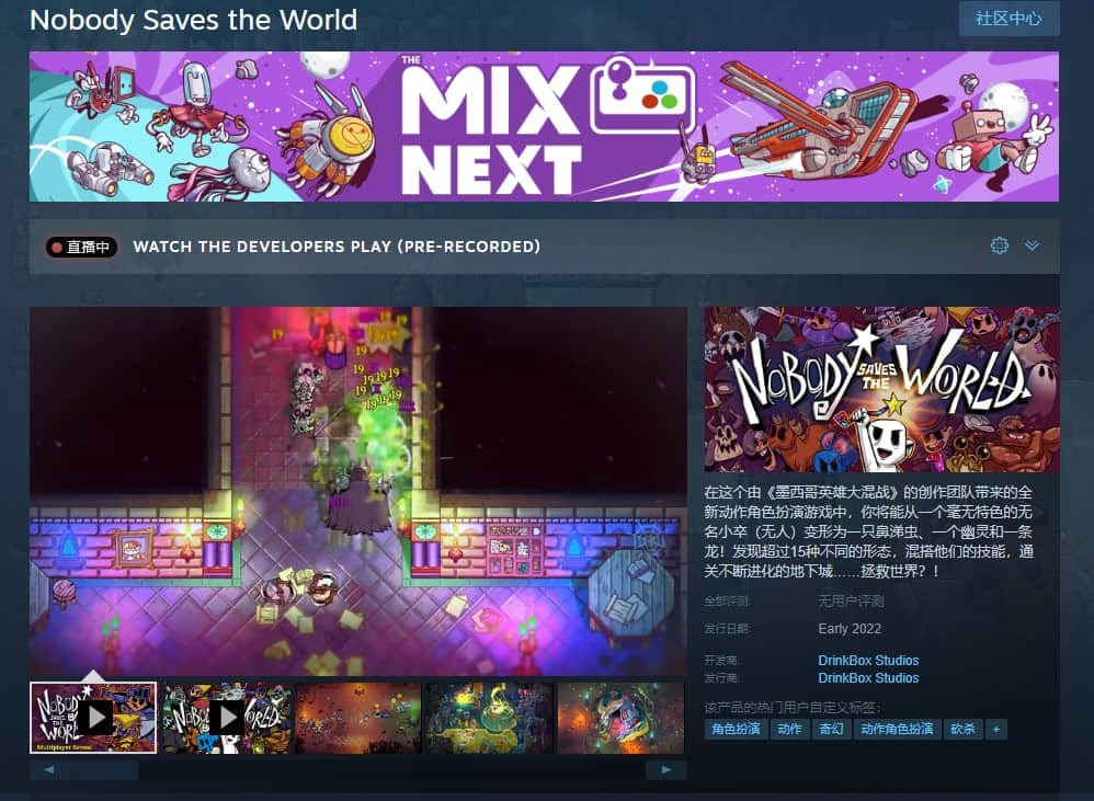 动作RPG《无名小卒拯救世界》明年登陆steam 支持中文
