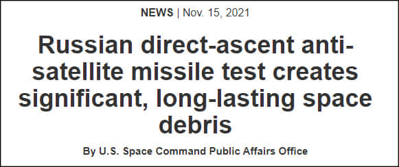 NASA声称:俄罗斯反卫星武器试验,或伤及中国空间站