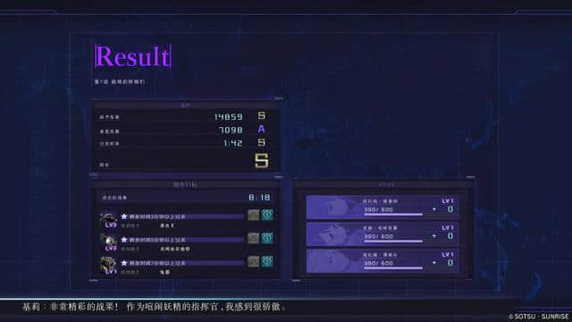 《机动战士高达 激战任务 代号妖精》评测：GBO2老玩家福利
