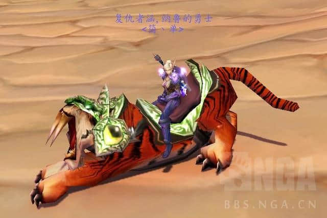 魔兽世界怀旧服:辛洛斯风剑防骑的一点感受