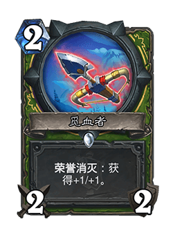 《炉石传说》全新扩展包现已开启预购