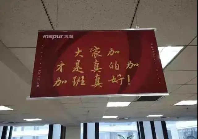 “比亚迪员工连续值夜猝死出租屋”续:企业补偿家属20万元