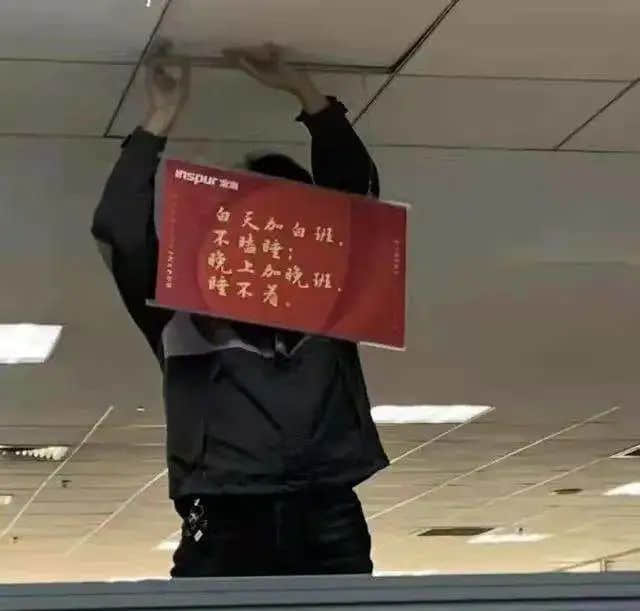 “比亚迪员工连续值夜猝死出租屋”续:企业补偿家属20万元