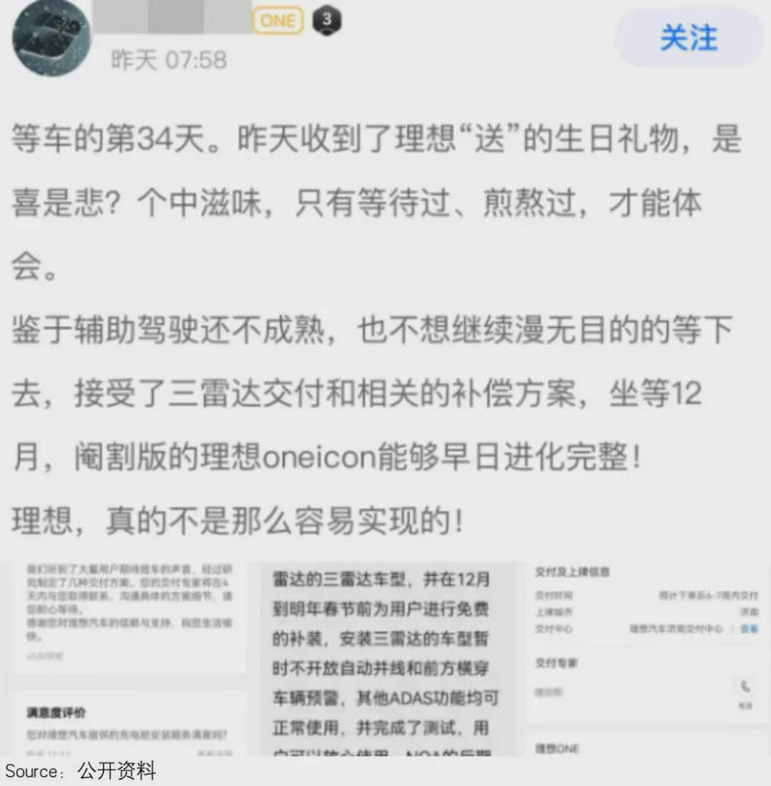 小鹏汽车名称太土？何小鹏回应：不会改，以名字命名体现责任