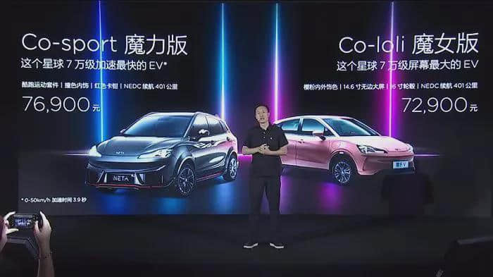 小鹏汽车名称太土？何小鹏回应：不会改，以名字命名体现责任