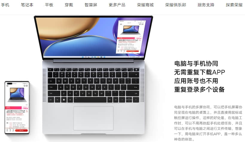鸿蒙折叠屏手机开售秒罄 个别商店猛炒加价到四万