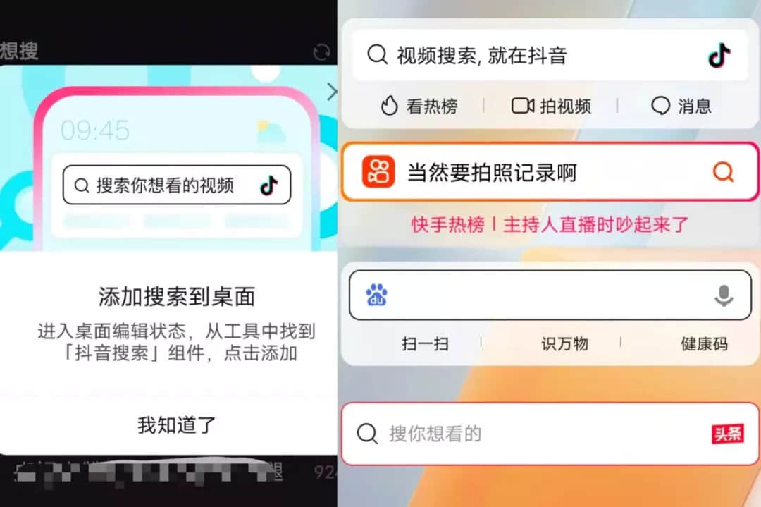 国内广告业务增长乏力?字节跳动回应:不予置评