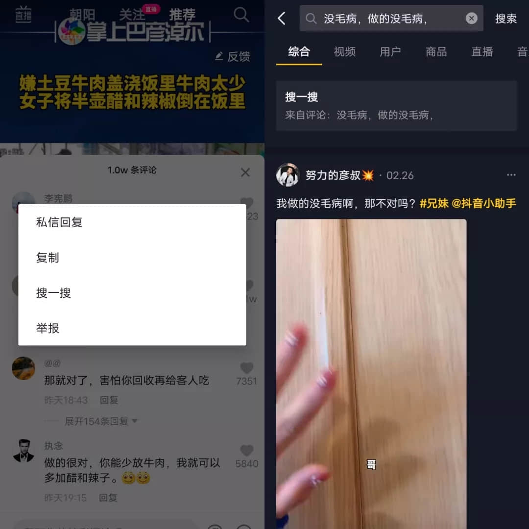 国内广告业务增长乏力?字节跳动回应:不予置评