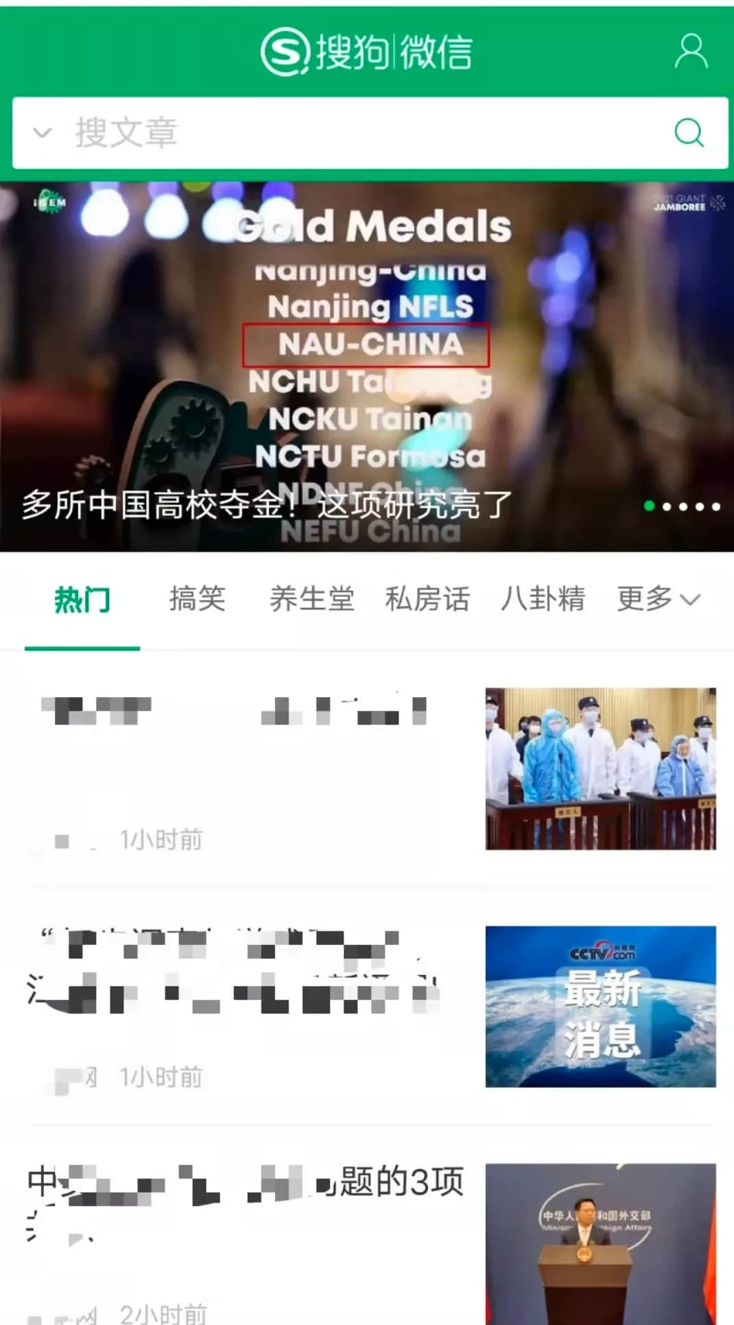 国内广告业务增长乏力?字节跳动回应:不予置评