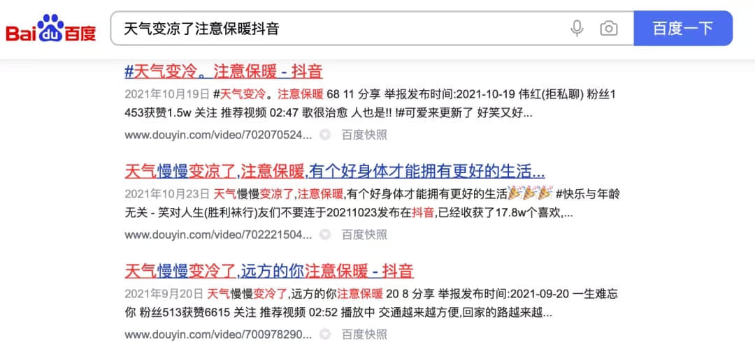 国内广告业务增长乏力?字节跳动回应:不予置评