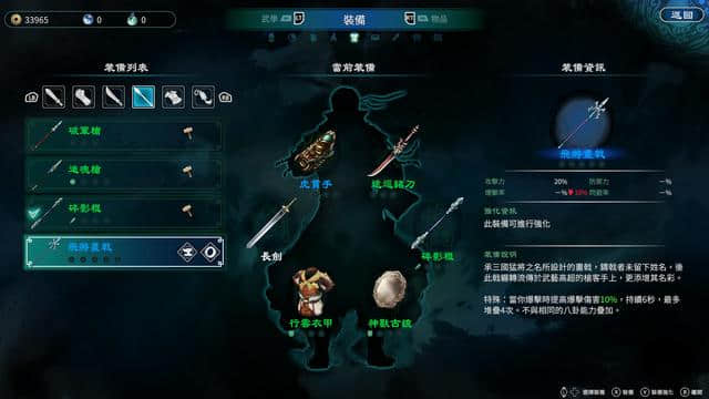 《天命奇御二》NGA先行评测:士别三年,当刮目相看
