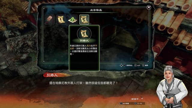 《天命奇御二》NGA先行评测:士别三年,当刮目相看