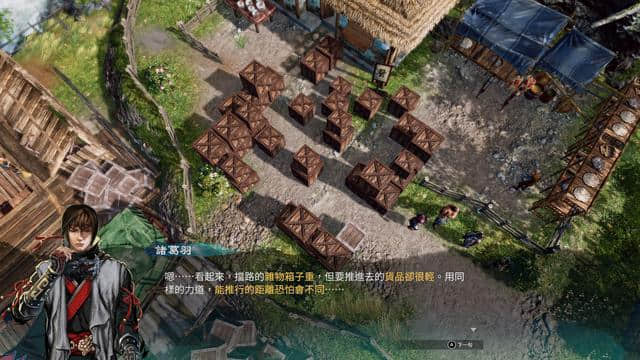 《天命奇御二》NGA先行评测:士别三年,当刮目相看