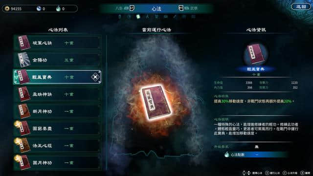 《天命奇御二》NGA先行评测:士别三年,当刮目相看
