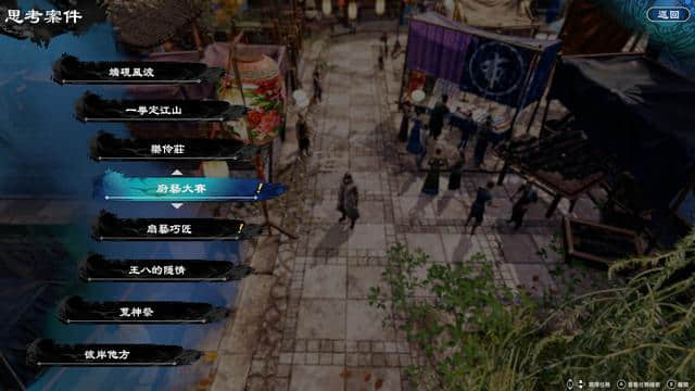 《天命奇御二》NGA先行评测:士别三年,当刮目相看