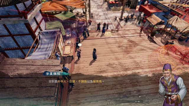 《天命奇御二》NGA先行评测:士别三年,当刮目相看