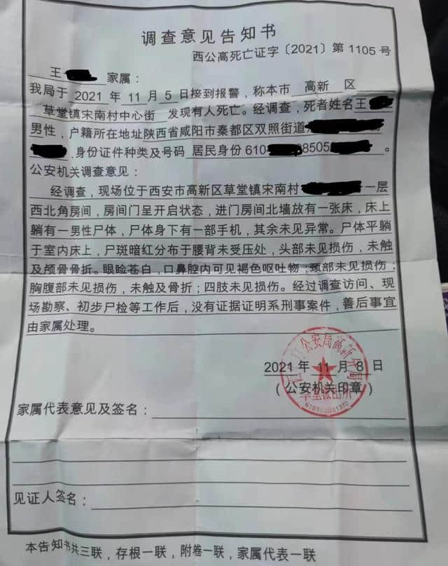 企业鼓励加班不能触碰法律红线