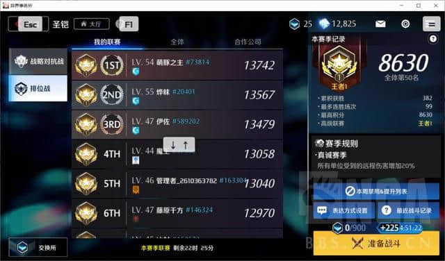 《异界事务所》pvp攻略:如何暴揍老师傅