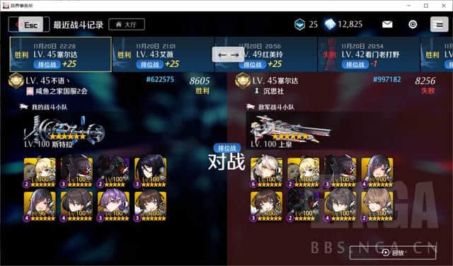 《异界事务所》pvp攻略:如何暴揍老师傅