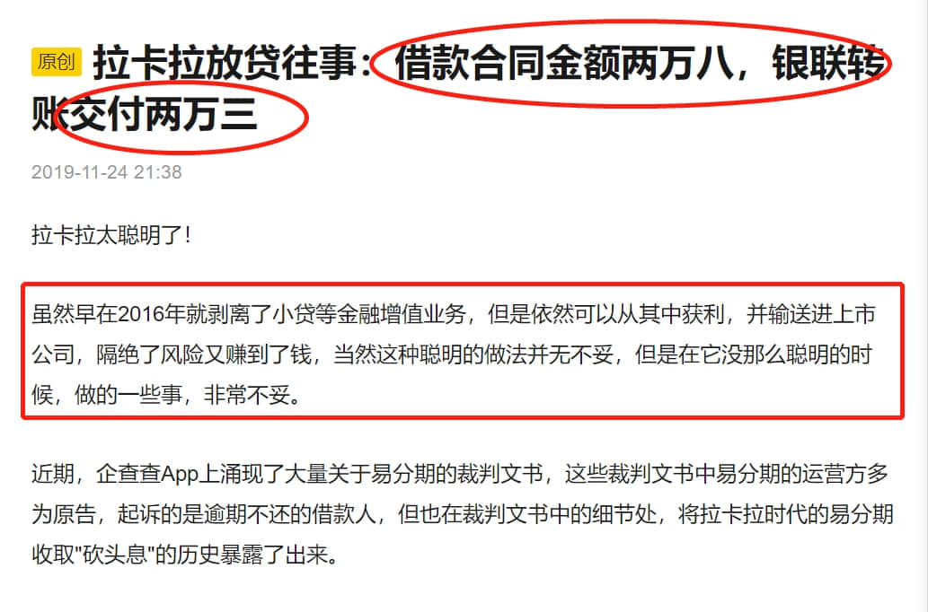 图文｜司马南：联想的金融帝国——钱生钱，资本永不眠！