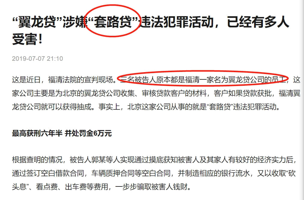 图文｜司马南：联想的金融帝国——钱生钱，资本永不眠！