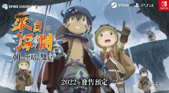 动作RPG新作《来自深渊:朝向黑暗的双星》新截图公布